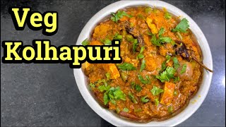 Veg Kolhapuri  व्हेज कोल्हापुरी  quick recipe  Marathi Recipe  dakshasmarathirecipe [upl. by Sanyu229]