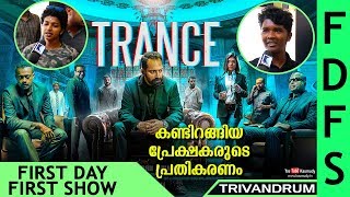 Trance Malayalam Movie  Theatre Response First Day First Show  Fahadh Faasil  Trivandrum [upl. by Gorton]