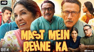 Mast Mein Rehne Ka Full Movie  Jackie Shroff Neena Gupta Abhishek Chauhan Rakhi  Review amp Facts [upl. by Mloc300]