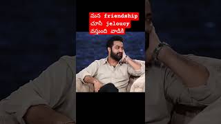 Siddhu jonnalagadda about vishwaknsen devara interview jr ntr siddhu jonnalagadda vishwak sen [upl. by Nahseez456]