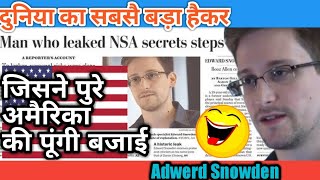 Snowden Movie CLIP  Security Is Victory 2016  Joseph GordonLevitt Movie [upl. by Ehrman]