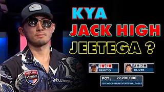 WSOP 2021 Remito ka Jack Seven vs Aldemir ka Ace Two  Kaun Jeetega 🏆🌟 [upl. by Persson531]