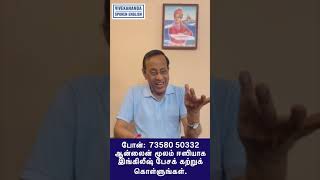 Learn English in 30 days through Tamil [upl. by Akirea917]