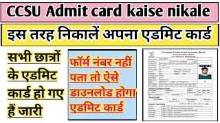 CCSU admit card 2023 kaise download kare  CCSU admit card 2023how to download CCSU admit card 2023 [upl. by Macleod]