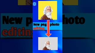 how to make a Transparent PNG in photoshop 2024 l new photo png editing l photo ko png kare shorts [upl. by Leeanne]