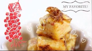 魏太太廚房：自家製蘿蔔糕 ♡ Chinese Turnip Cake Recipe [upl. by Ardnoel]