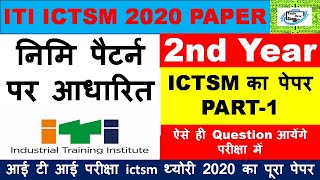 ICTSM CBT EXAM 2020 SOLVED PAPER [upl. by Harras]