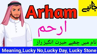 Arham Name Meaning In Urdu Boys Names [upl. by Einnos]