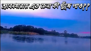 Srotoshini  Tobe Tai Jodi Hoy Kori Nako Voy  স্রোতস্বিনী [upl. by Michal]