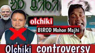 Olchiki ol birod mohon Majhi ct exam soren [upl. by Terpstra]