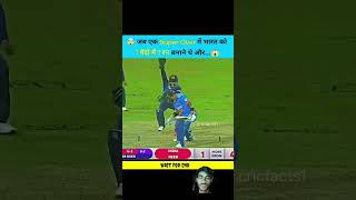 😕😕😱 rohitsharmaipl viratkohli shreyasiyer ravindrajadeja cricket youtubeshorts reels [upl. by Kurtz]