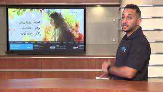 How To Channel Guide on Sling TV Arabic [upl. by Hurley144]