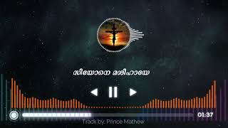 Seeyone Mashihaaye  Karaoke  Good Friday  Malankara Church Song [upl. by Ayidan]