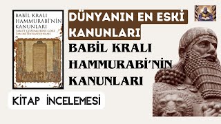 🗡️🩸BABİLLERİN KRALI HAMMURABİNİN KANUNLARI ⚖️ Tacizcilere Ölüm 💀Rüşvet Hırsızlık Ensest Suçları 🧐 [upl. by Atinob]