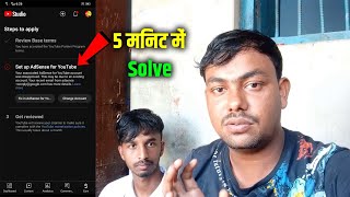 YouTube Monetization Problem Fix  You Already Have An Adsense Account Error  FIX 100 Adsense [upl. by Kimitri]