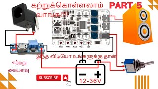 Transformer voltage calculation video 5 [upl. by Behlke]