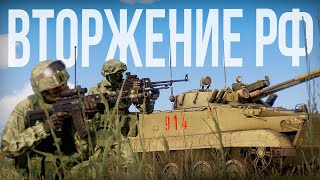 РФ ПРОТИВ НАТО Вторжение в Швецию  Arma III Solid Games [upl. by Estelle]