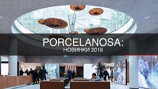 Porcelanosa на XXVI Международной выставке Porcelanosa Grupo [upl. by Heloise]