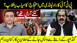 PTIs Protest in Pindi Hit or Flop  Ali Amin Gandapur FAILED to reach again  Mansoor Ali Khan [upl. by Edrock24]