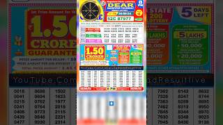 DEAR LOTTERY SAMBAD EVENING 8 PM RESULT TODAY LIVE DRAW ON 26092024 NAGALAND THURSDAY PDF download [upl. by Orgalim]