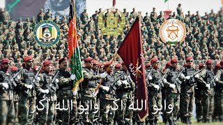 National Anthem of Afghanistan سرود ملی افغانستان [upl. by Jovi]