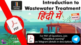 Introduction to Wastewater Engineering हिंदी में   Explained MCQs of Civil Engg with PDF [upl. by Huei]