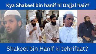 Shakeel bin Hanif ki tehrifaat Madina se konsa Shaher murad hai Kya Shakeel bin Hanif dajjal hai [upl. by Alat]