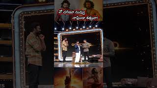 Prabhas and Ramcharan Funny 🤣 conversation with balayya gopichand shorts [upl. by Onaivatco98]