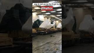 एसी नाव जो कभी नही डूबती  unsinkable boat [upl. by Mail]