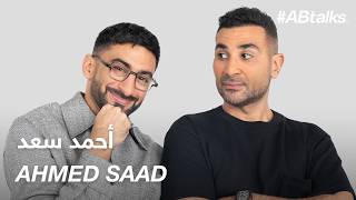 ABtalks with Ahmed Saad  مع أحمد سعد  Chapter 181 [upl. by Worden]