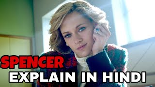 Spencer Movie Explained In Hindi  Spencer 2021 Explain In Hindi  Kristen Stewart  Diana Princess [upl. by Millda]