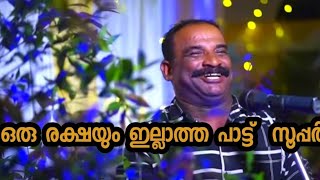 Shafi kollamasif kappad mappilla songs [upl. by Aniar]