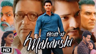 Maharshi Full Movie in Hindi Dubbed  Mahesh Babu  Pooja Hegde  Allari Naresh  OTT Explanation [upl. by Artemed755]