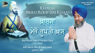 Best Shabad  Khalsa Mero Roop Hai Khaas  Bhai Harpal Singh Ji  USA  Best Gurbani  Singh Recordz [upl. by Raquela956]