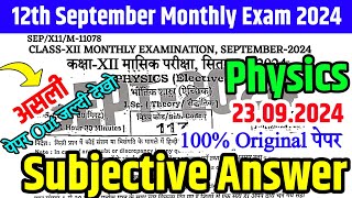 2392024 Class 12th Physics September Monthly exam Subjective 2024  Bseb 23 Sep 12th Physics 2024 [upl. by Balsam]