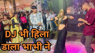 भाभी का ताबड़ तोड़ डांस DJ पर हिला डाला सब को lehanga jalidaar DJ SongHema Choudary Farmani Naaz [upl. by Notsgnal]