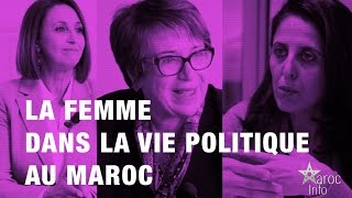 La femme dans la vie politique au Maroc Nabila Mounib Nouzha Skalli [upl. by Acir]