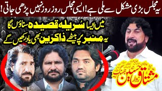 Zakir Mushtaq Hussain Shah Majlis 8 Nov 2023 Gatti Syedan Chiniot [upl. by Ailegra]