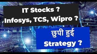 IT Stocks  Infosys Share News  TCS Share  Wipro  Birlasoft  Naukri  Newgen [upl. by Lexerd]