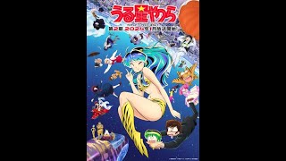 Urusei Yatsura 2022 All Openings amp Endings [upl. by Robson231]