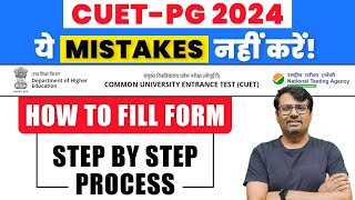 CUET PG 2024  How to Fill Application Form  CUET PG Form में ये गलतियाँ ना करें   By GP Sir [upl. by Richmond]