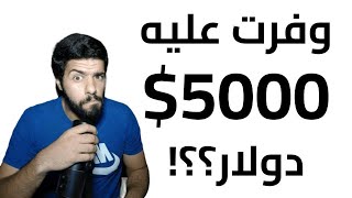 صفحات الهبوط  عمل صفحة الهبوط مجانا [upl. by Edik]