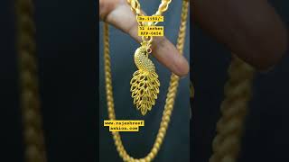 32 Inches Foaming Dollar chain 7010041418 [upl. by Ahseki]