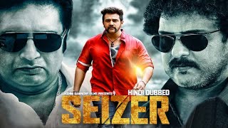 Superstar Chiranjeevi Sarja Seizer Hindi Dubbed Full Movie  Parul Yadav Prakash Raj South Movie [upl. by Patience650]