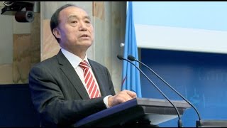 ITU Council 2017 State of the Union Address [upl. by Ayat]