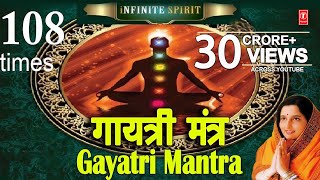 Gayatri Mantra 108 times Anuradha Paudwal I Full Audio Song I TSeries Bhakti Sagar [upl. by Dianuj680]