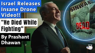 Israel Made a Huge Mistake by Releasing this Video to the Public  Sinwar video goes viral [upl. by Tully]