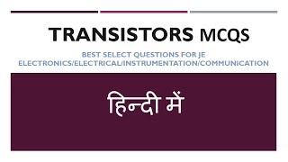 best transistor MCQs for electronics engineering in hindi [upl. by Terbecki]