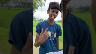 ছোটবেলার বন্ধু shorts short ytshort ytshorts shortfeed shortvideos shortsviral ytshortsindia [upl. by Baniaz998]