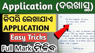 How to write an application  9th 10th sa2 exam 2023 english question paper [upl. by Brufsky765]